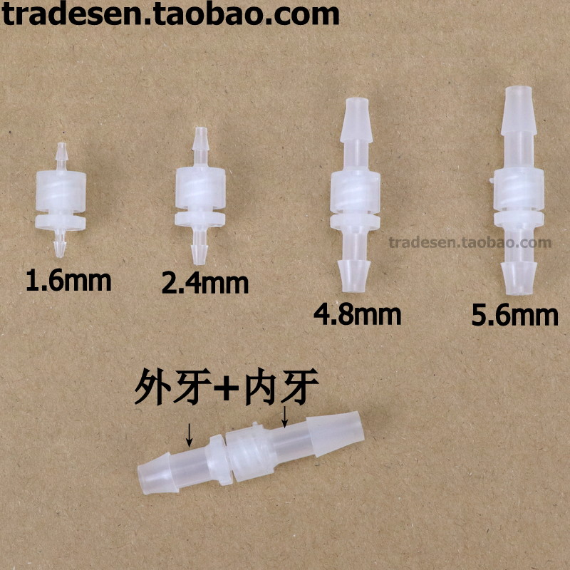 医用塑料公母鲁尔接头内外牙塑料软管接头塑料螺旋接头公母接头-图0