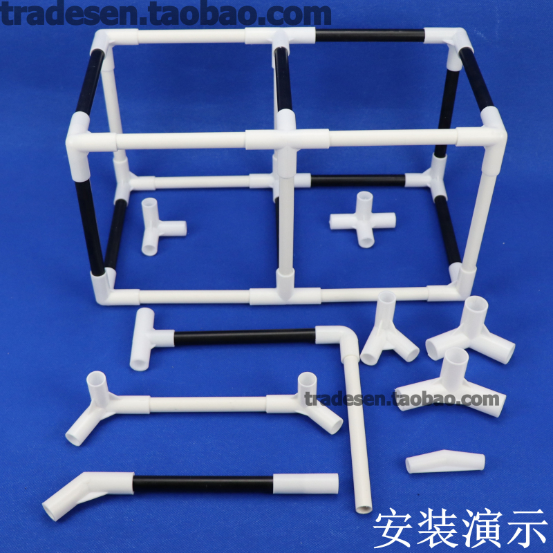 细硬管件圆管弯头立体三通四通水管直接塑料小管子连接件架子接头