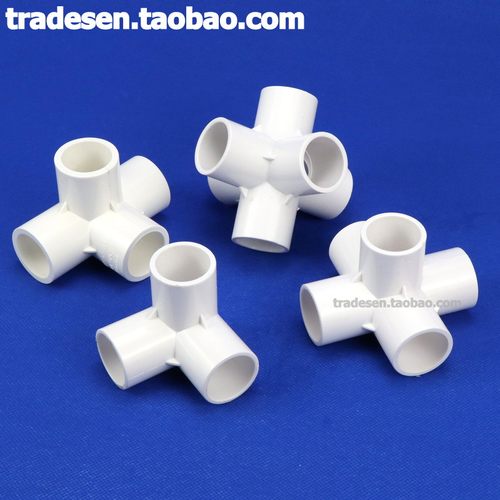 白色PVC立体三通四通五通六通架子直角接头塑料水管框架立体接头 - 图2