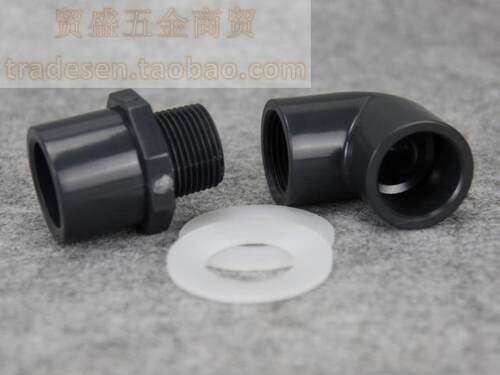 鱼缸上下水管件 常规内外牙弯头 鱼缸接头 水箱接头 PVC管件 - 图2