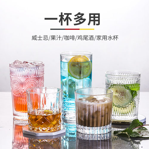 复古浮雕玻璃杯ins风 咖啡冷饮果汁杯子高颜值家用水杯网红啤酒杯 - 图2