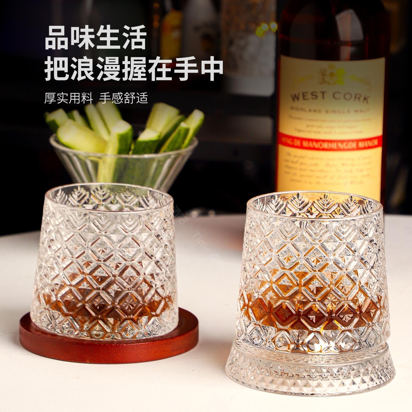 麦卡伦旋转杯迈凯伦同款会转的杯带底座旋转杯整套会转的威士忌杯,淘宝优惠券,粉丝福利购,淘宝优惠卷