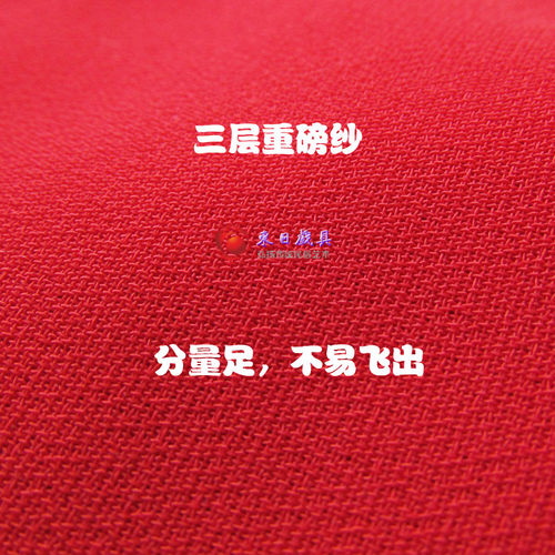 一对二人转儿童专业考级秧歌舞蹈手绢花小号麻纱技巧舞蹈手绢花 - 图1