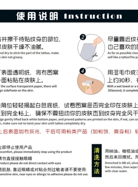 黑色红色美人痣眉心贴