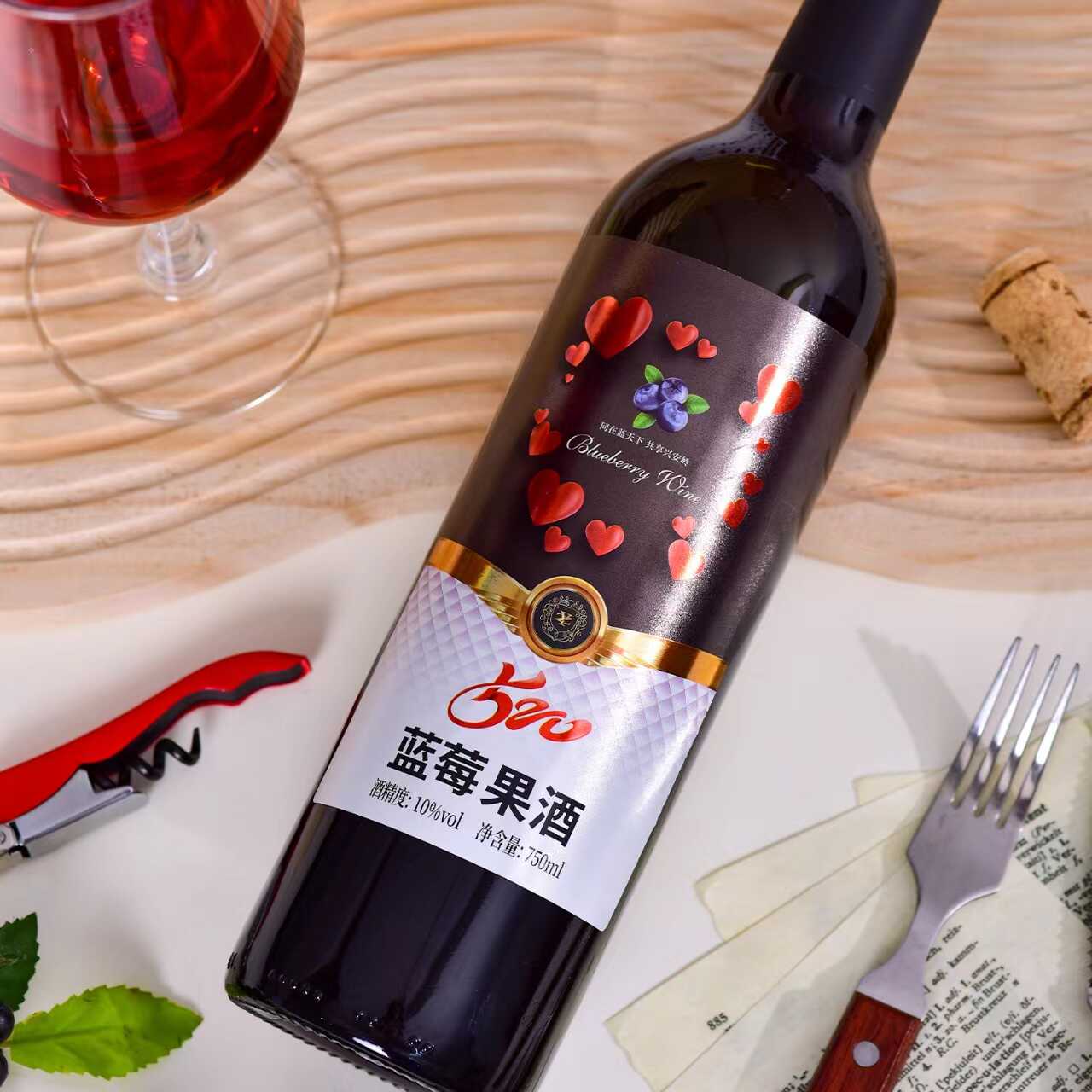 志有520蓝莓果酒10度750ml*2瓶 甜型原汁含量98% - 图1