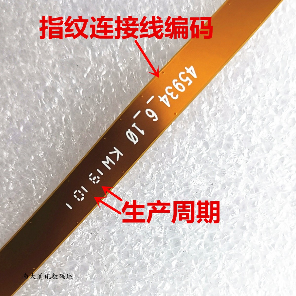 适用华为平板M6-10.8寸指纹 黑白连接SCM-W09/AL09解锁键返回排线