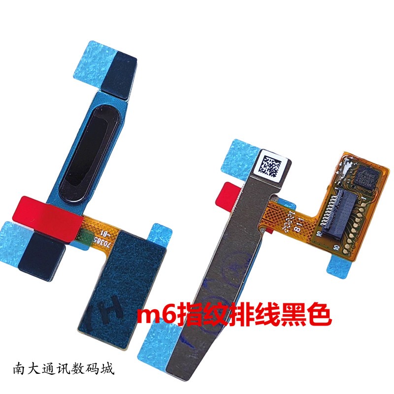 适用华为平板M6-10.8寸指纹 黑白连接SCM-W09/AL09解锁键返回排线