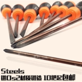 鹏工 S2, магнитная отвертка, комплект, ноутбук