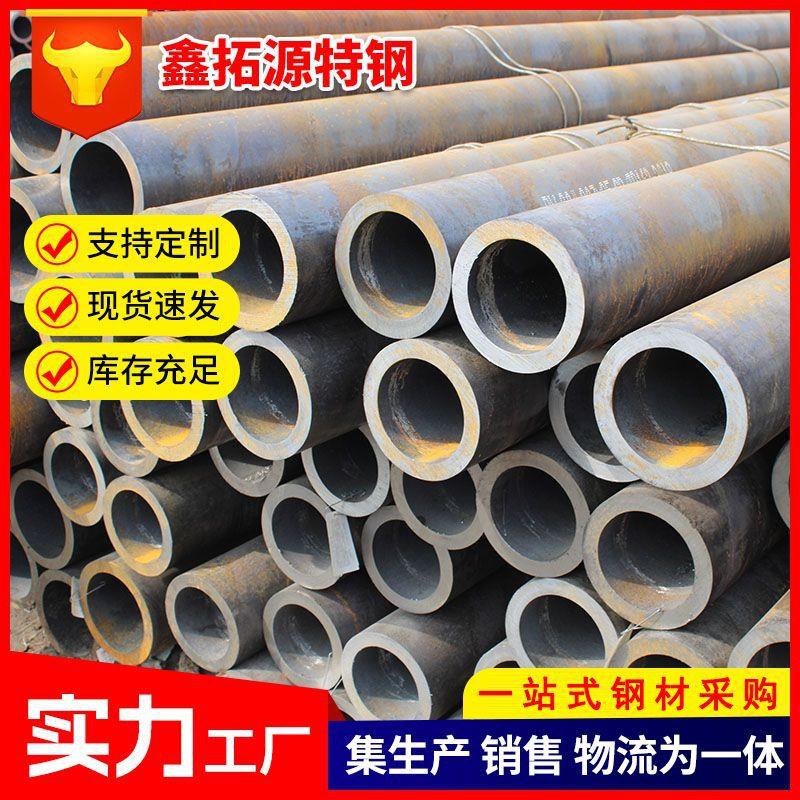 大口径薄壁钢管现货切割Q355B无缝钢管建筑工程用薄壁无缝钢管 - 图1