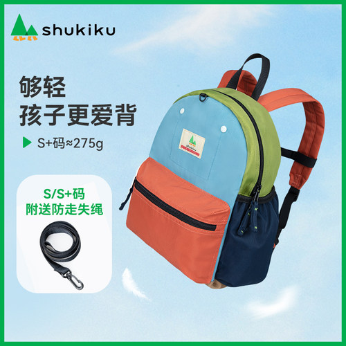 shukiku儿童背包女孩外出旅游幼儿园男童轻便防水一年级小学生书 - 图2