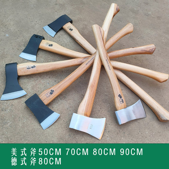处理瑕疵品飞瑞祥美式大中小号斧子砍伐斧户外家用消防工具锻打斧