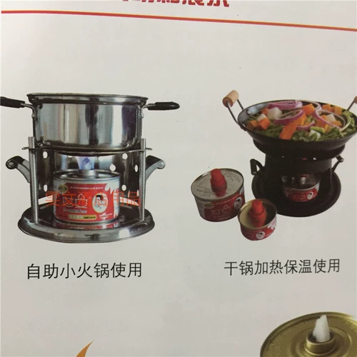 Мировой текст 2.3.4.6 часа топливного теплового источника безопасного и экологически чистого минерального масла горячее горшок на гриле на гриле шведский буфет горячий горшок топливо