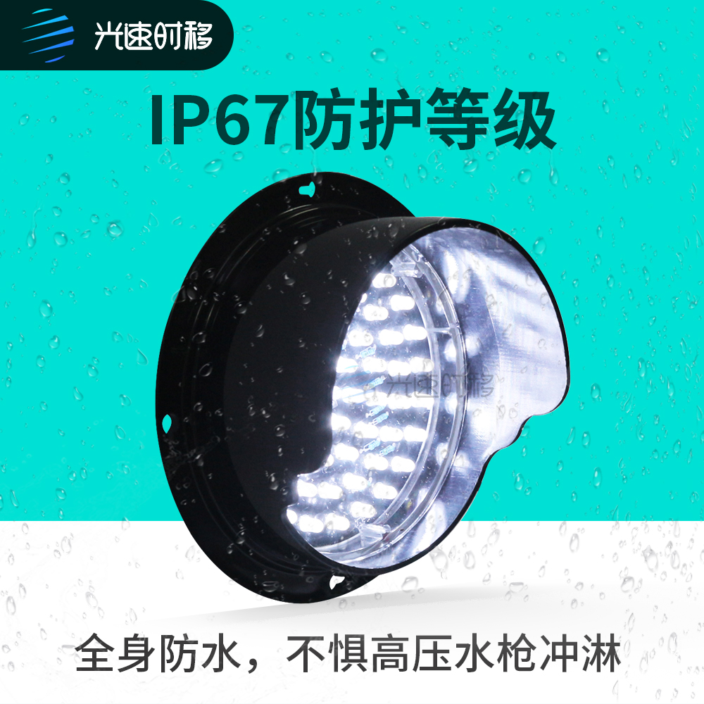 铁路信号灯白色灯筒指示灯户外交通指挥红绿灯 12V 24V LED灯珠-图0