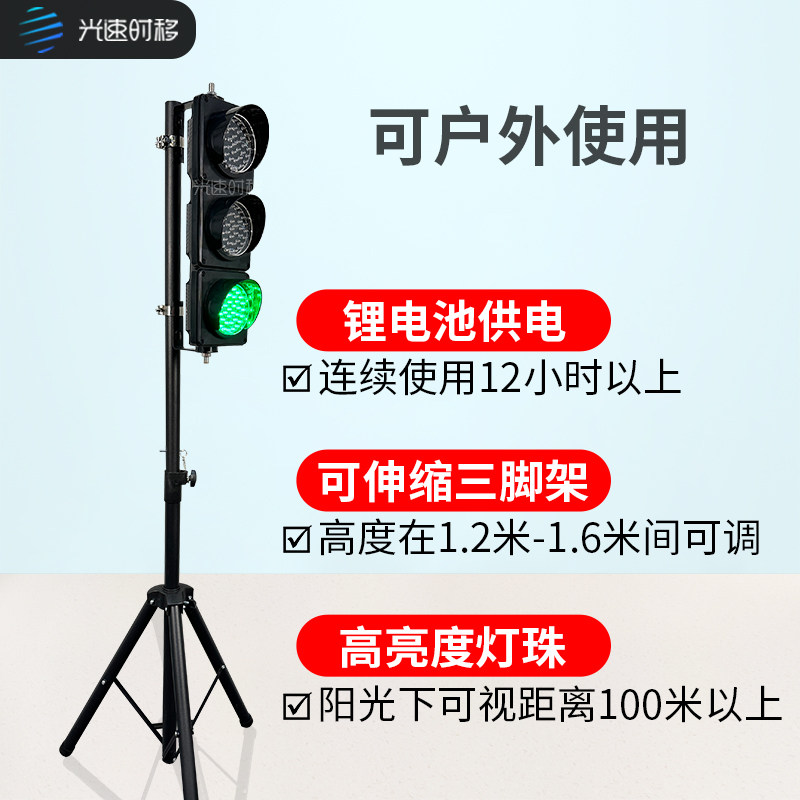 幼儿园教学红绿灯 三脚架红绿灯交通信号灯 儿童交通安全教育模型