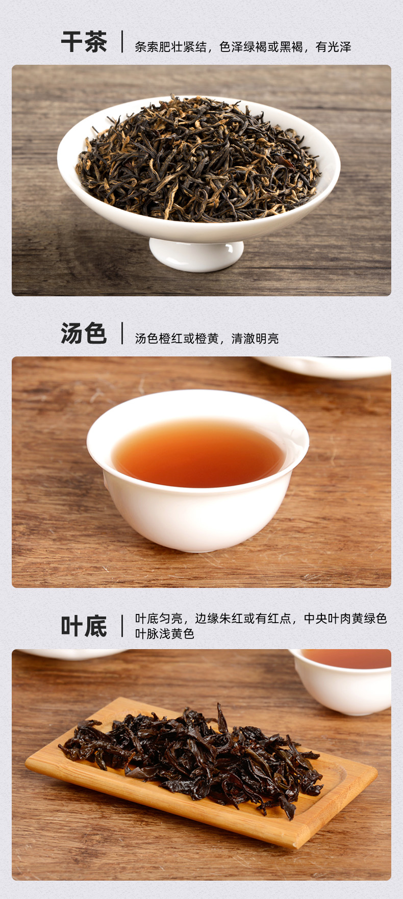 有机富硒茶特级高山茶叶福建乌龙茶炭焙铁观音品鉴茶叶