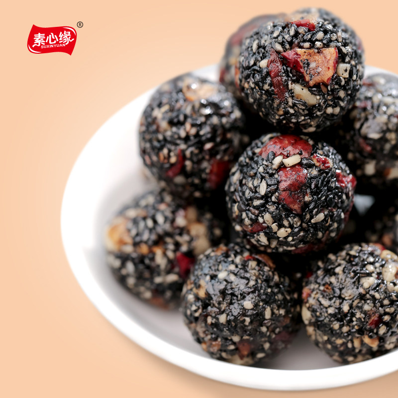 素心缘红枣核桃黑芝麻丸现做现发干净零食零添加,淘宝优惠券,粉丝福利购,淘宝优惠卷