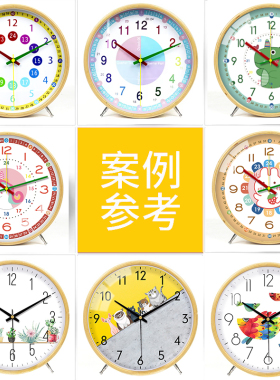 来图订定制座钟静音礼品