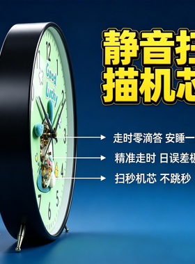 帕恰狗可爱静音儿童房台钟