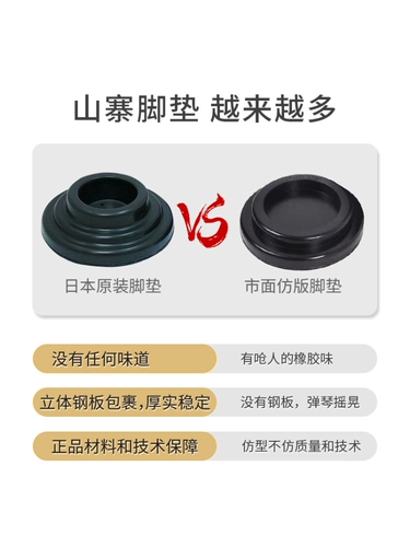 Противоударное резиновое пианино, японский коврик