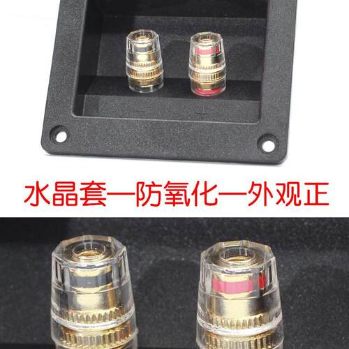 纯铜接线柱高档加厚接线盒diy二位2位喇叭发烧香蕉座音箱插座端子 - 图2