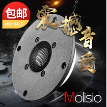 Lexuan High-end Sound Soprano Horn 4 Inch Hair Burning Grade Ceramic Membrane Hifi Speaker 4 Inch Fever Unit