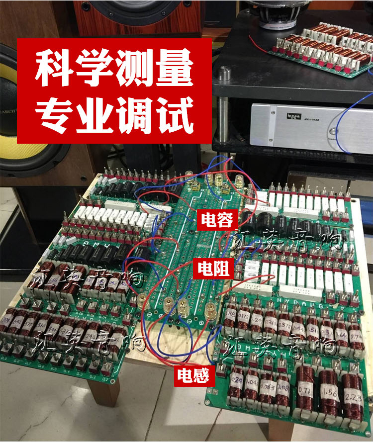 汇英音响发烧设计惠威专配S5NSS6K6.5K8+SS1分频器书架音箱二分频