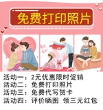 Доска для розыгрышей в честь Праздника середины осени и Национального дня. Кирпичная пародия, странный подарок на день рождения для парня и девушки