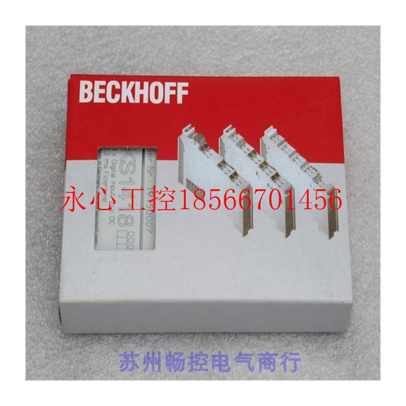议价*全新德国倍福BECKHOFF模块 KS1418 现货￥ - 图3
