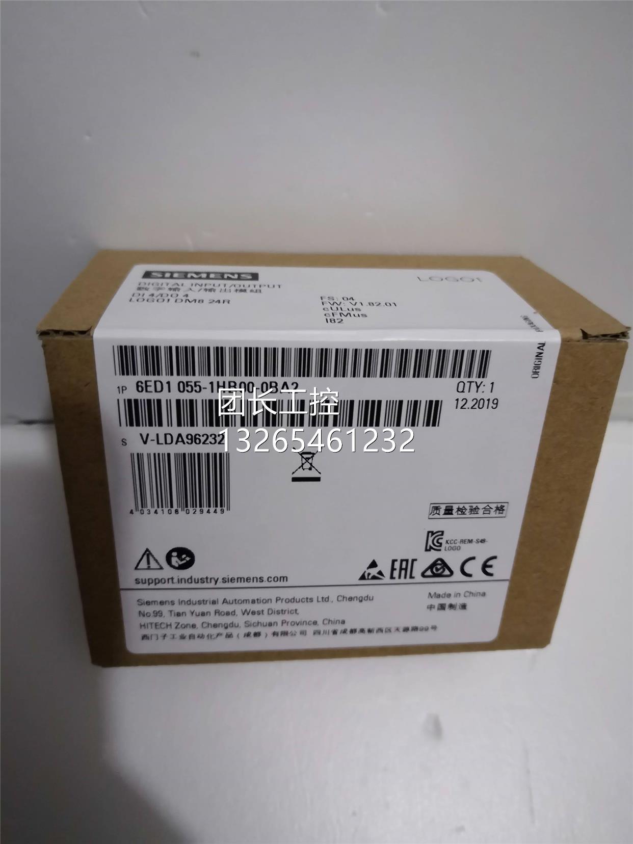 询价6ED1055-1CB00-0BA2西门子LOGO! DM8 24扩展模块6ED10551CB00 - 图3