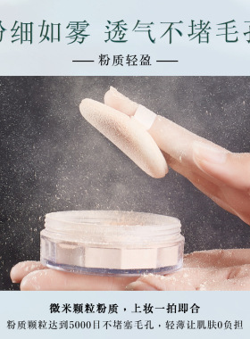 中国歌维拉修饰肤色