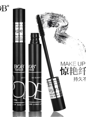 bob3d立体惊艳卷翘持久睫毛膏