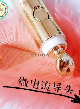完颜古方复活草眼霜细纹干纹