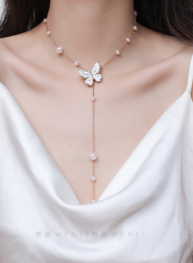 法式y字蝴蝶珍珠项链轻奢小众女