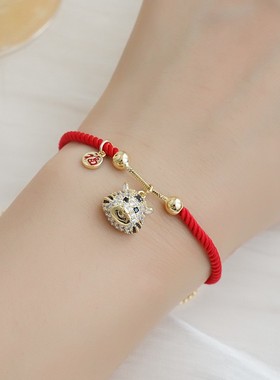 本命年红绳手链女小老虎红色手绳