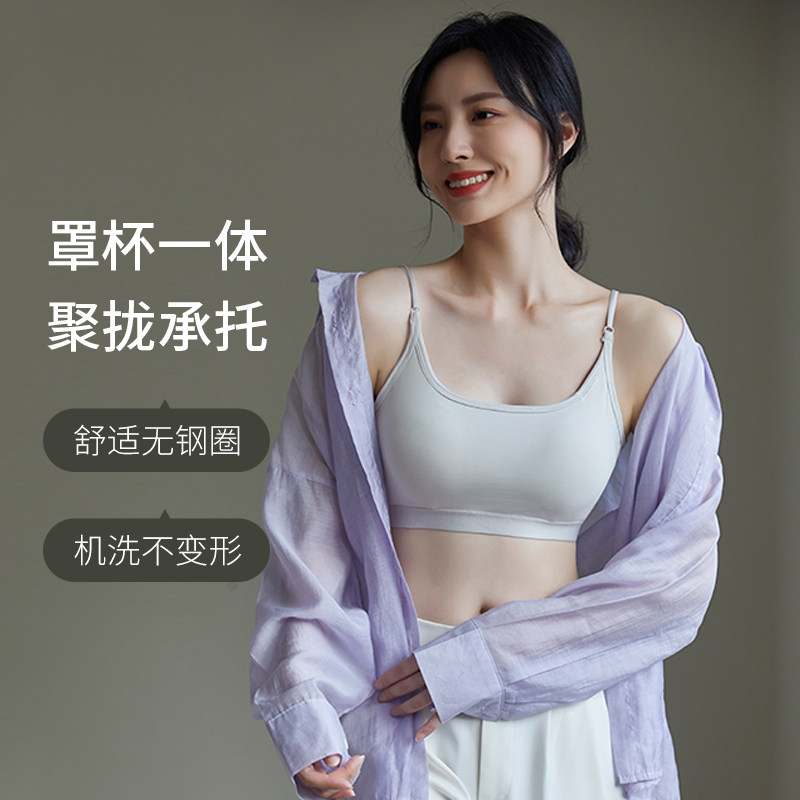 美背文胸一体式抹胸上衣内衣女防下垂收副乳防走光带胸垫吊带背心