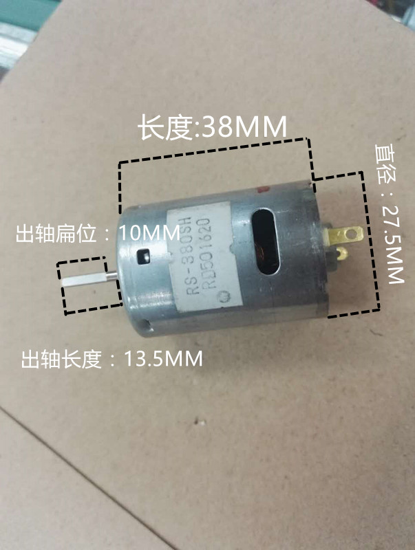 原装进口微型直流RS-380电机玩具吹风机12V高速暴力碳刷小型马达