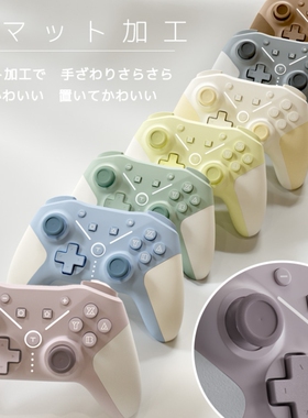 2025日本乐天销量大赏Inklink官方Switch游戏控制器手柄最新款