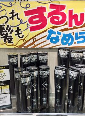 日本 Hahonico KeraPlus 头发头皮修复洁净保湿光泽护发素 240g