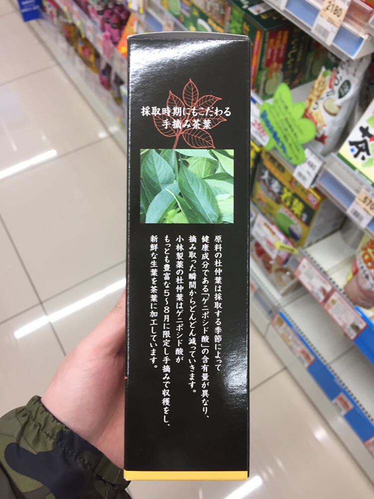 日本 小林制药 浓厚杜仲茶京尼平苷酸京尼平甙酸脂肪热量糖分30袋 - 图0