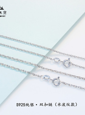 纯银防氧化不掉色结实细款项链