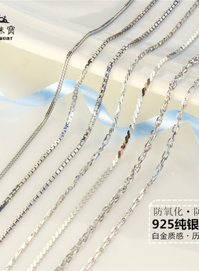 S925纯银锁骨链无吊坠防过敏精致