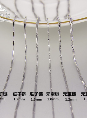 纯银学生礼物吊坠元宝链