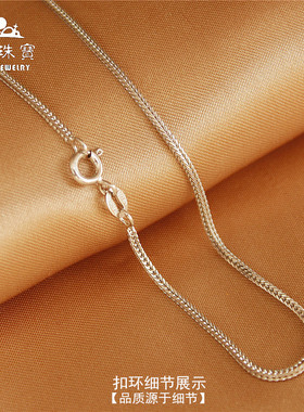 纯银情侣玉石毛衣链