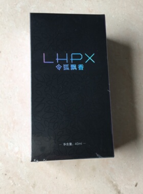 民仙腋下喷雾剂40ml止汗露