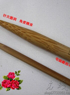 编织毛线钢丝绳竹针40cm