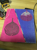Brand new Yunnan Lijiang Naci ethnic handmade Dongba paper-Leaf Notebook