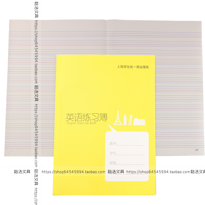 新版健生K126-Z 大号英语本中学生练习簿 16K上海簿册B5大英语簿 - 图1