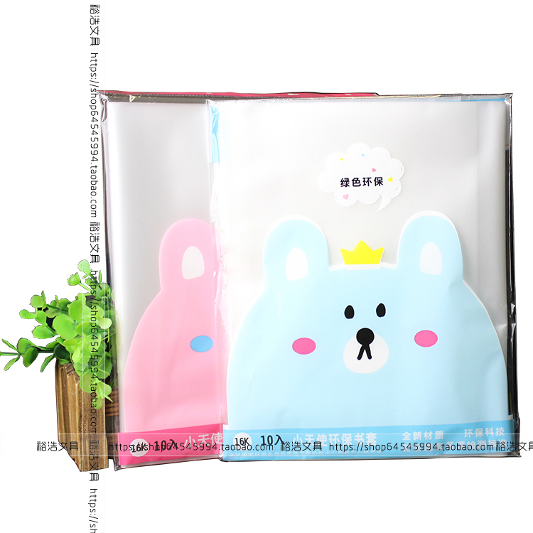 2018年 健生K104-1 作文本 中学生 上海学生统