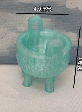 国风3D打印仿古青铜纹三足鼎摆件创意桌面装饰品茶宠香炉模型