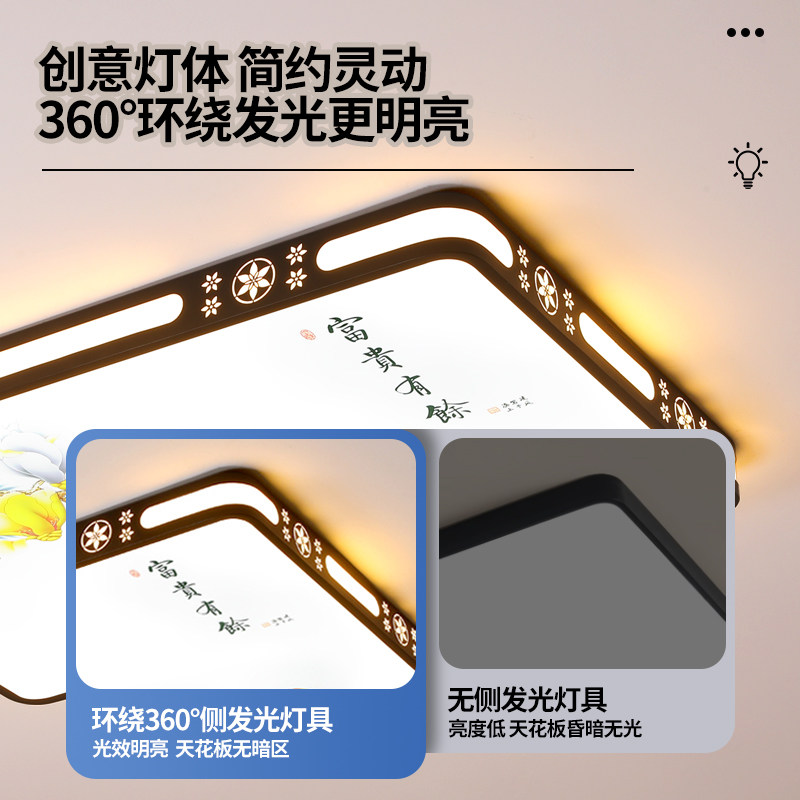 LED客厅大灯 新款主灯智能吸顶灯简约现代大气卧室灯餐厅灯具套餐,淘宝优惠券,粉丝福利购,淘宝优惠卷
